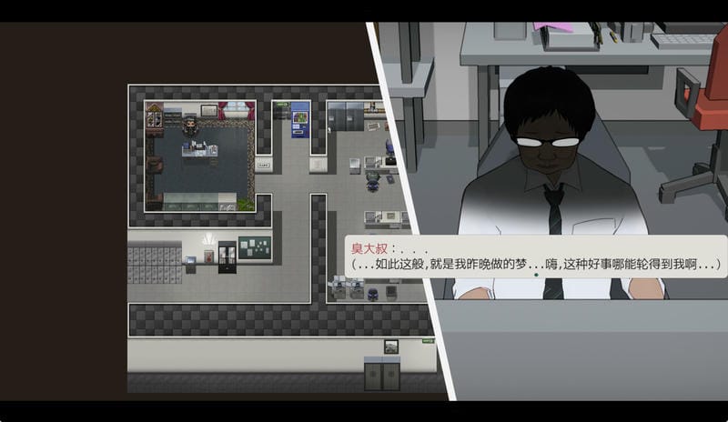 啊！幽灵！游戏截图2
